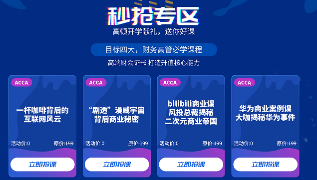 通通理财(通通理财银行存管)
