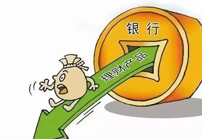 高回报理财(高回报理财投资项目)