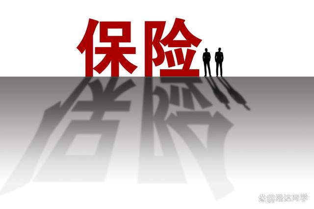 安邦保险理财(安邦保险理财到期没去取后果是什么)