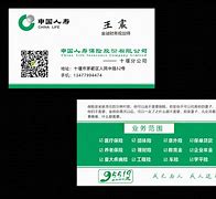中国人寿理财保险(中国人寿理财保险可以退吗)