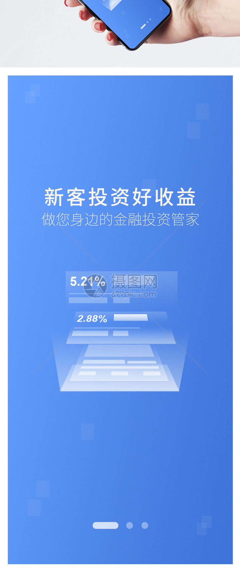 理财a(选基金的最好软件)