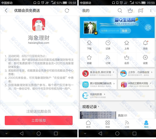 怎么注册理财(怎么注册理财账号)