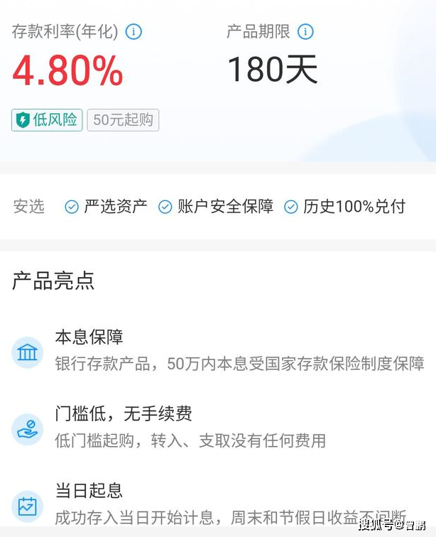 渣打优先理财(渣打优先理财门槛)