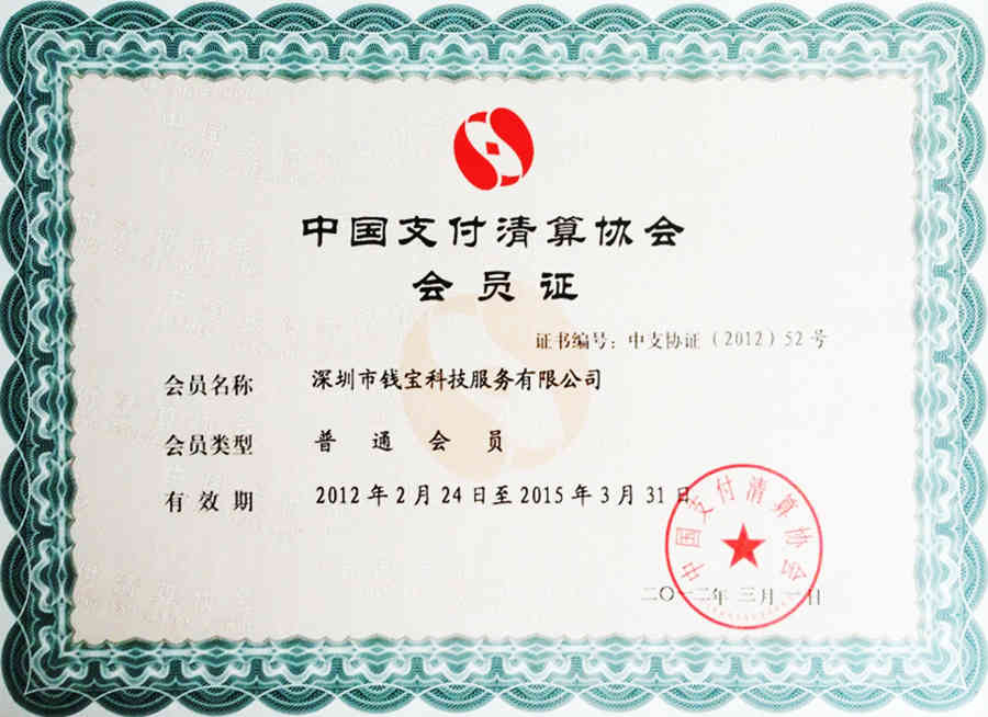 钱宝理财(钱宝t+1)