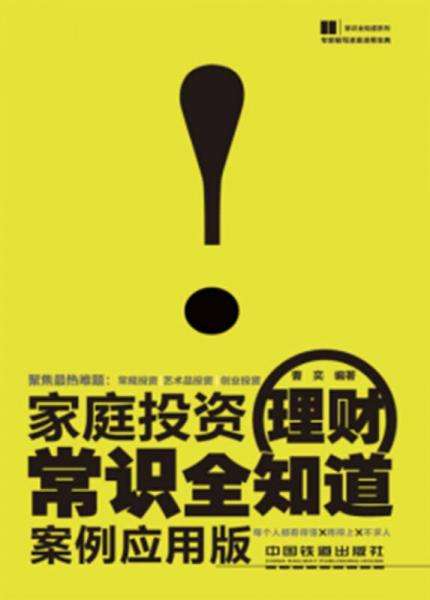 柚理财(柚理财什么时候兑付)