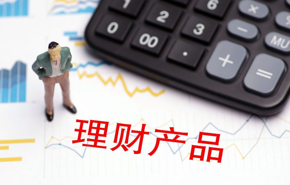 表内理财(表内理财产品是什么意思)