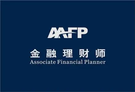 理财员(理财员工打借条亏了房抵)