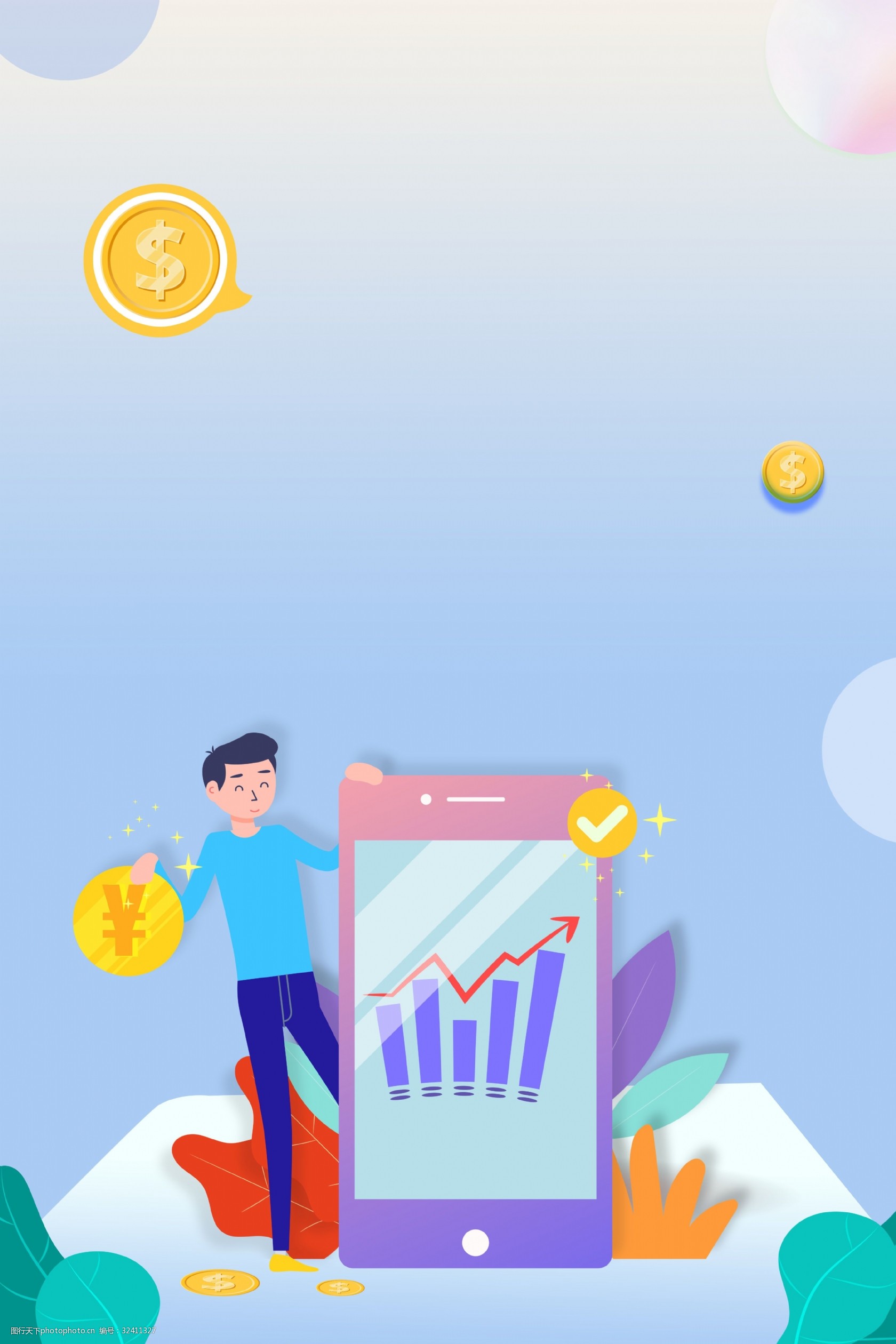 金赢理财(赢赢金科理财官网)