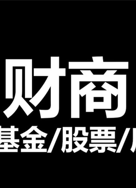 信托投资理财(信托投资理财产品)