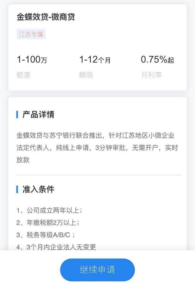 招商智远理财(招商智远手机证券智慧版下载)