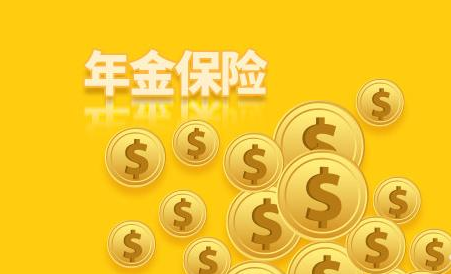 理财险怎么买(理财保险怎么买)