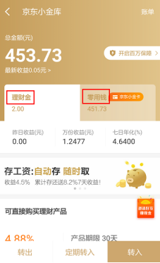 5万元理财(5万元理财方案)