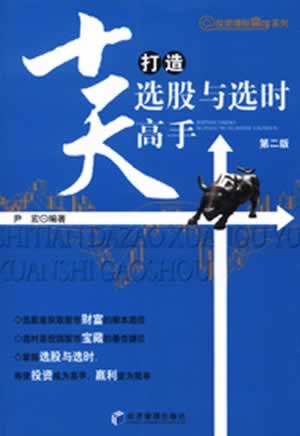 理财高手(理财高手的七个技巧)