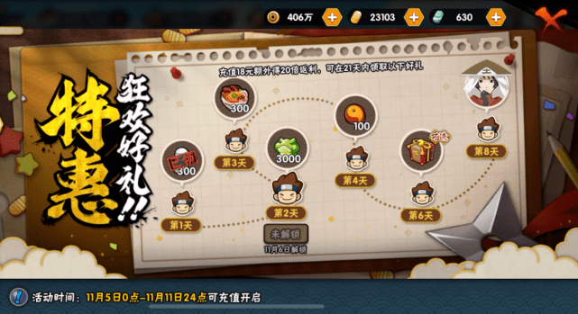 角都理财(角都理财和角都金库一样吗)