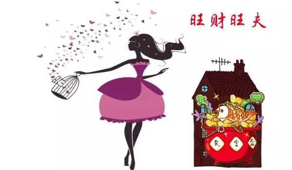 旺财理财(旺财理财app)