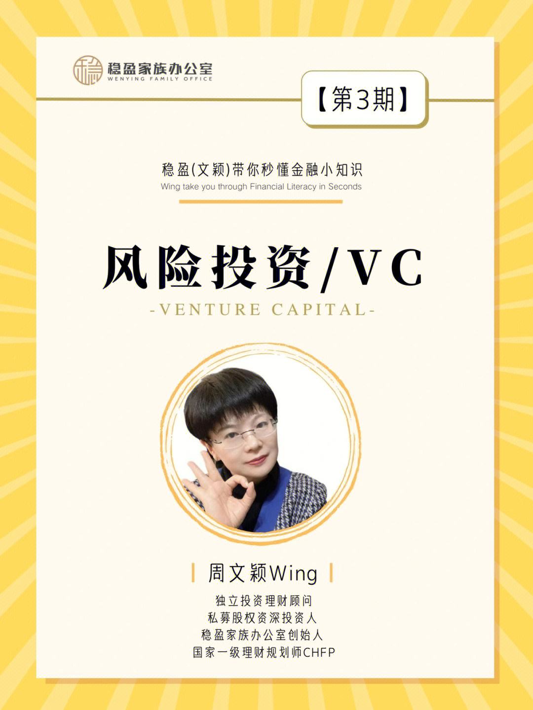 独立理财顾问(独立理财顾问ifa证书好考吗)