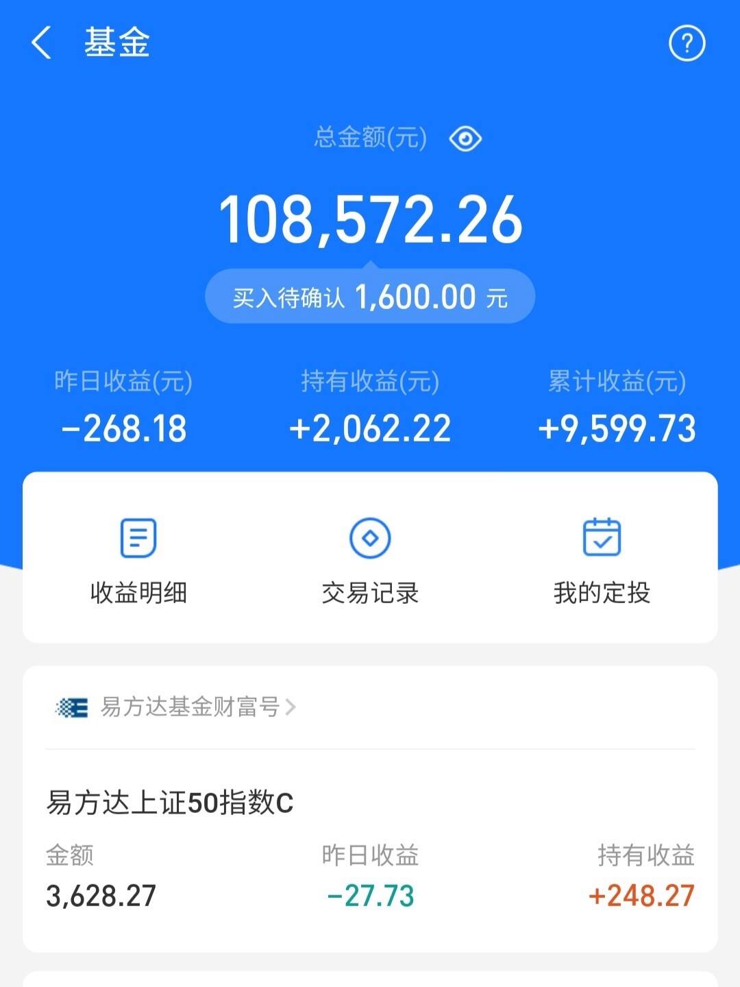哪个理财软件好(哪个理财软件好用安全)