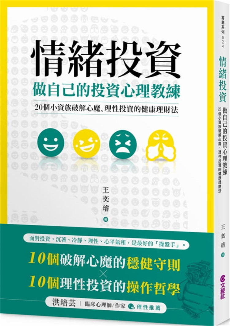 小资理财(小资理财app)