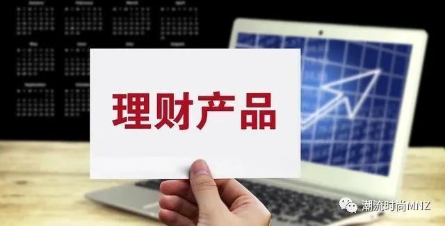 风险低的理财(风险低的理财产品会亏损本金吗)