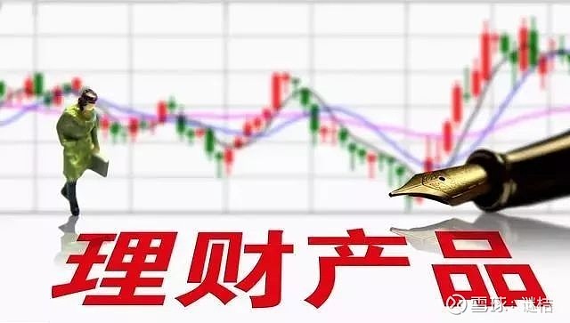 风险低的理财(风险低的理财产品会亏损本金吗)