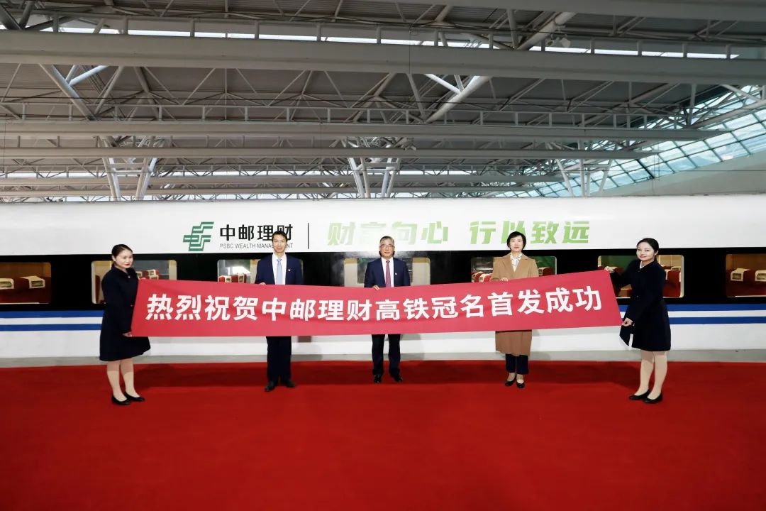 邮储理财(邮储理财董事长)