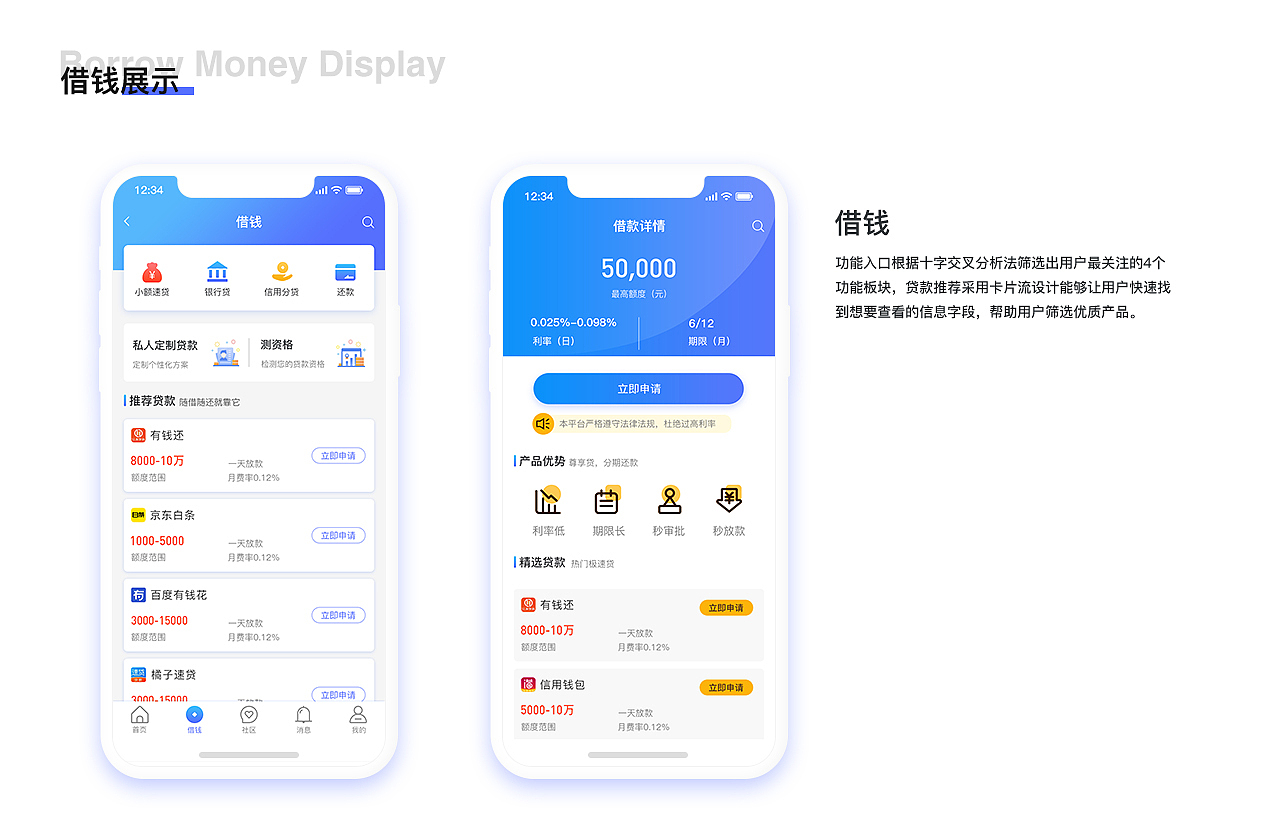 靠谱的理财app(可靠的理财app排行)