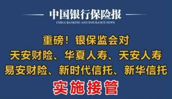 华夏保险理财产品(华夏保险怎么改成瑞众保险)