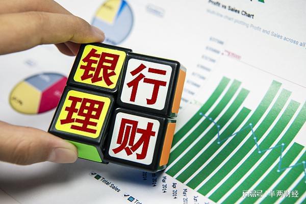 理财产品和基金(理财产品和基金哪个安全)