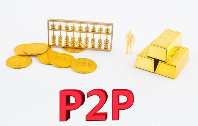 p2p理财排行榜(p2p排行榜前十名)
