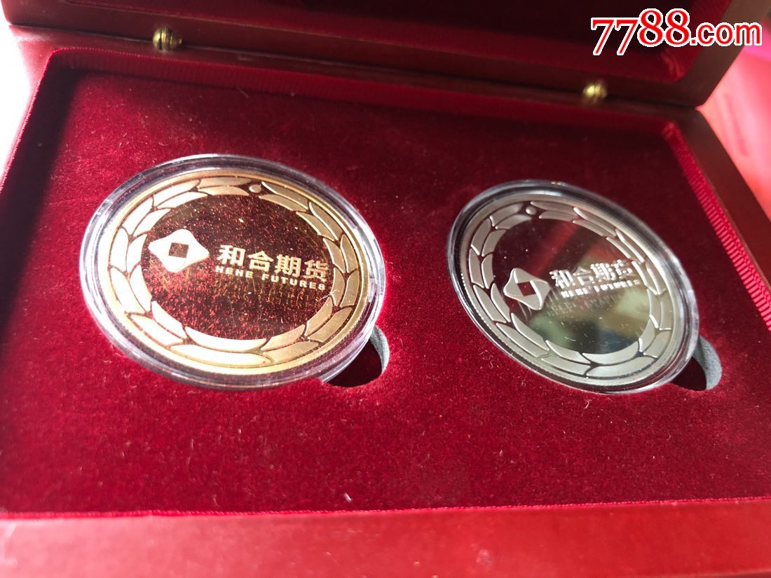和合期货(和合期货有限公司)