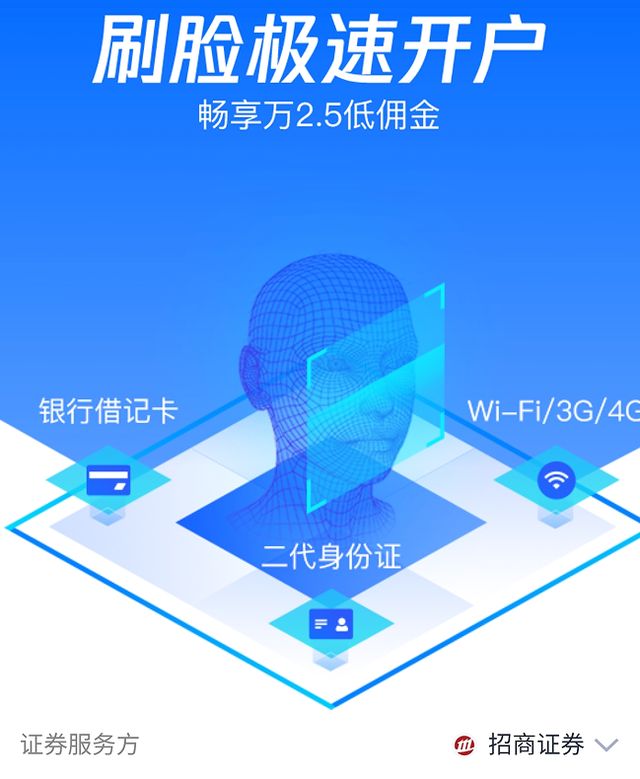 理财通还卡(理财通 银行卡)