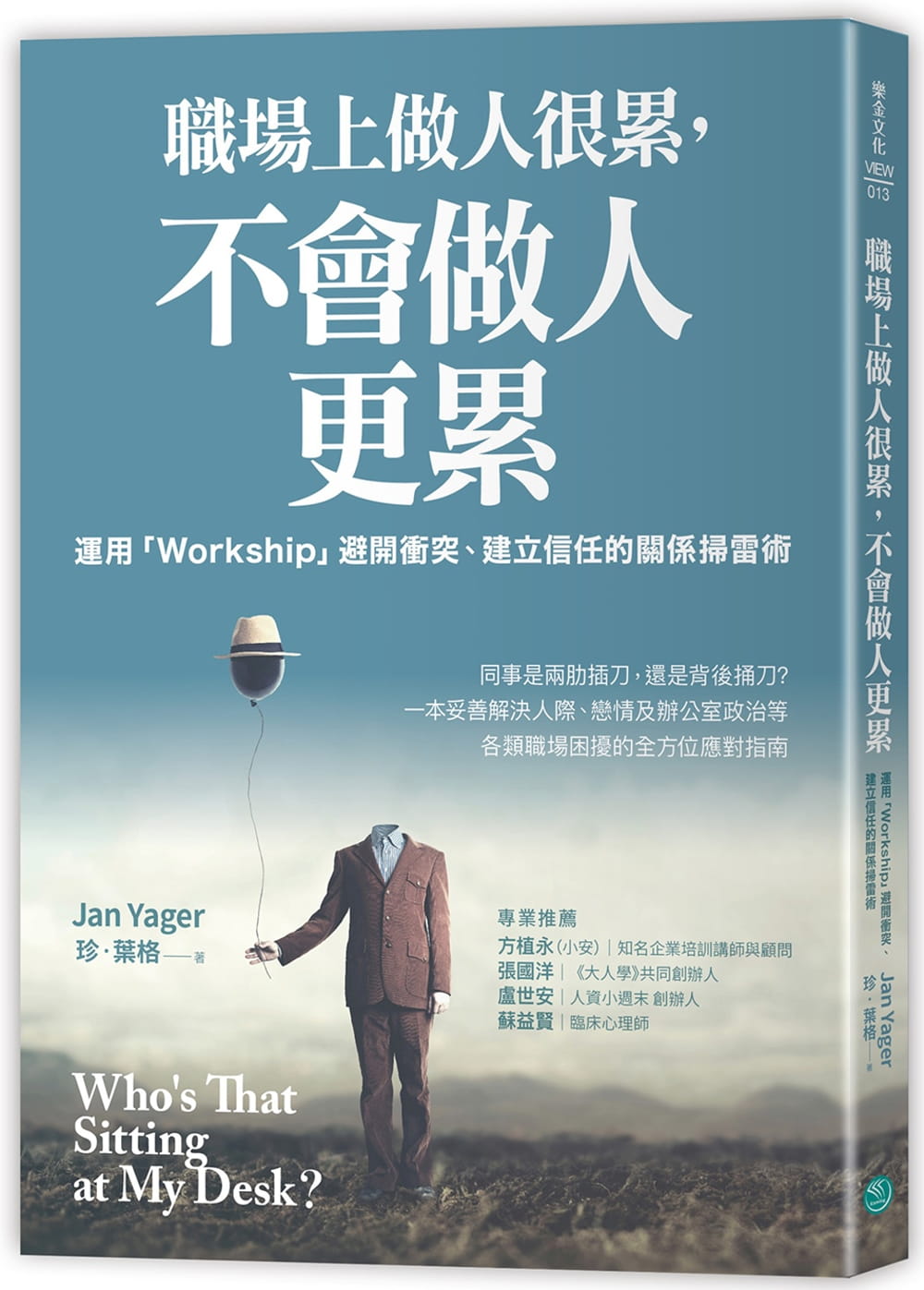 理财乐(理财乐官网)
