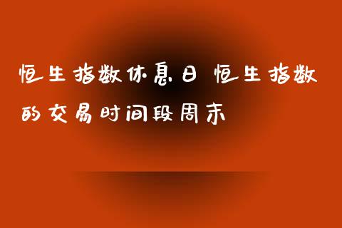 理财周末(理财通周末为啥没利息)