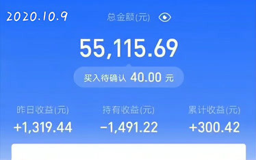 6万理财(6万理财三个月多少钱)