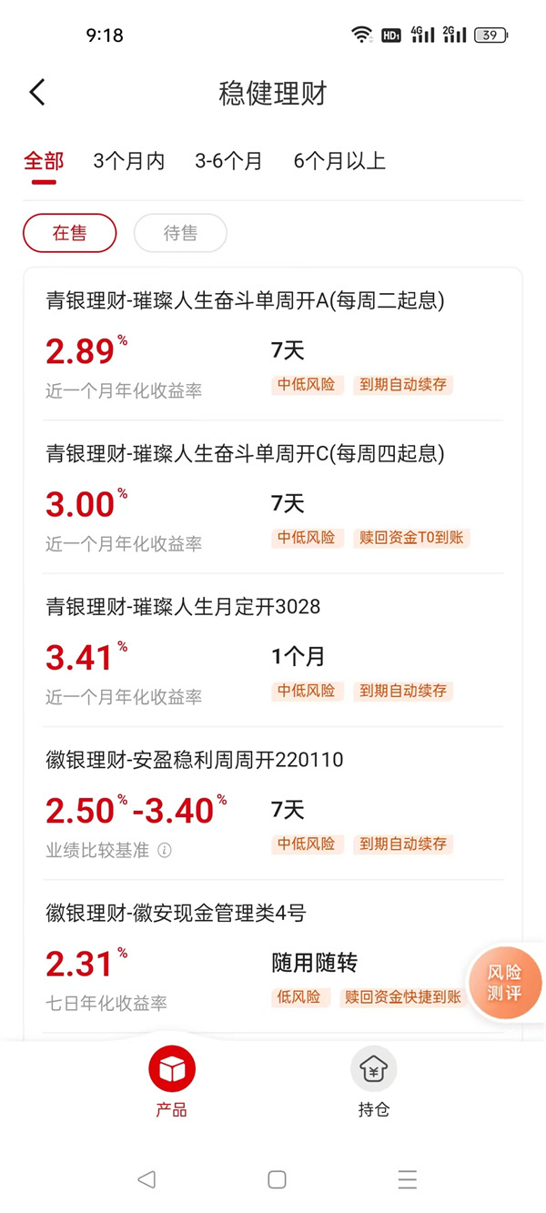 存款如何理财(存款如何理财收益最大)