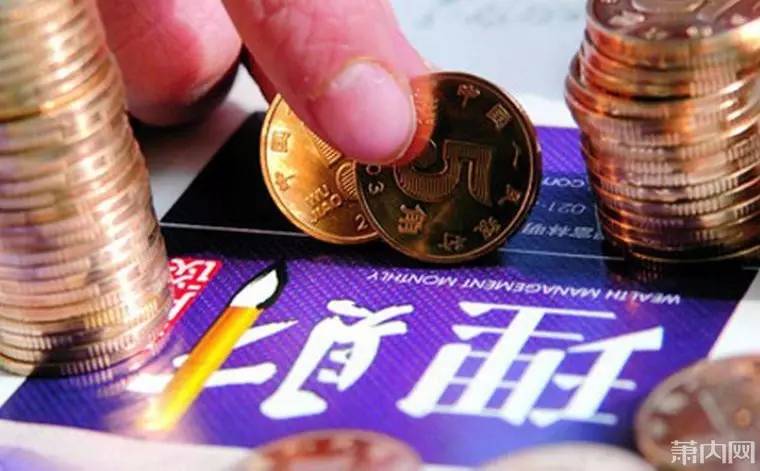 理财是怎么回事(理财是怎么回事?风险大吗?)