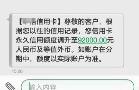 理财限额(理财限额10万)