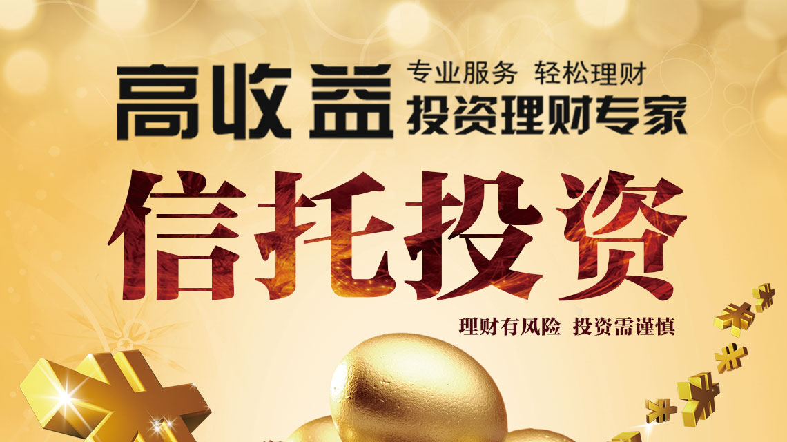 咨询投资理财(咨询理财都问什么)