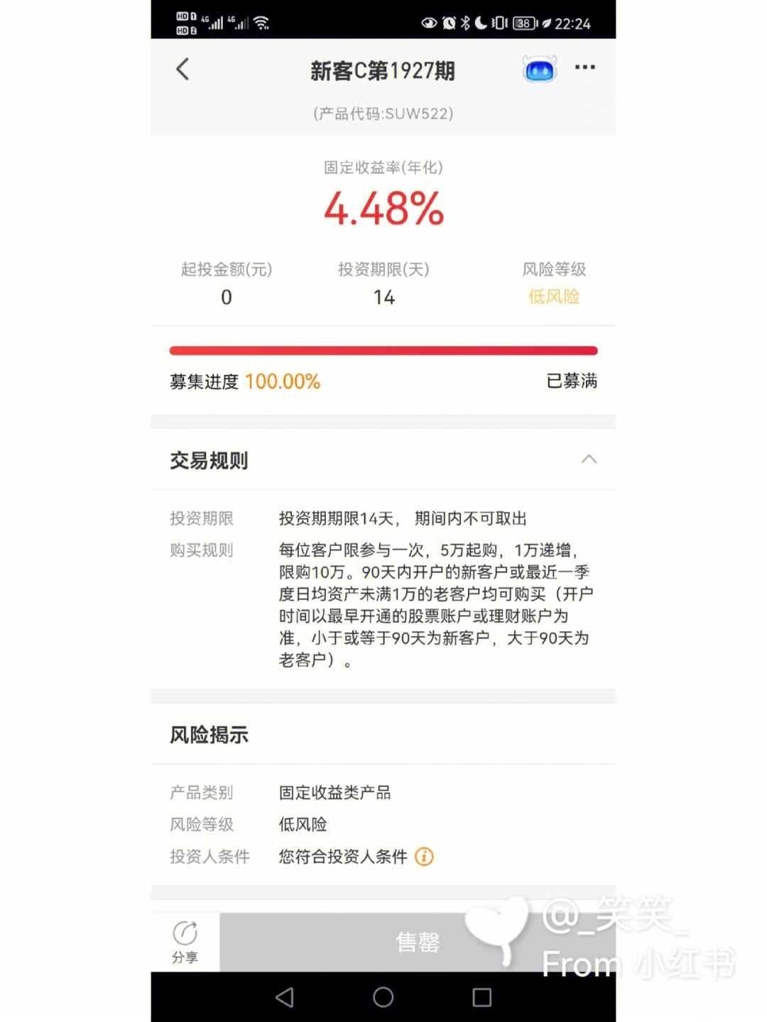 中国平安理财产品(中国平安理财产品有哪些)