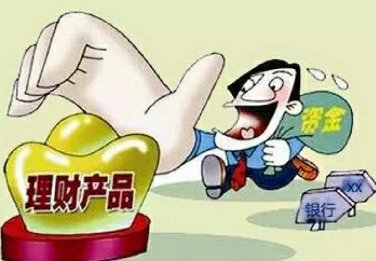 金融产品理财(金融产品理财怎么做)