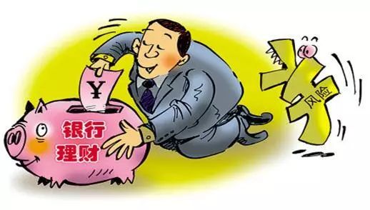 全民理财(全民理财333退赔吗)