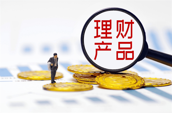 银行理财最新(银行理财最新净值是啥)