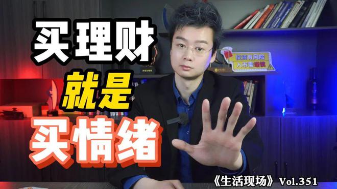 问理财(问理财网站可靠吗安全吗)