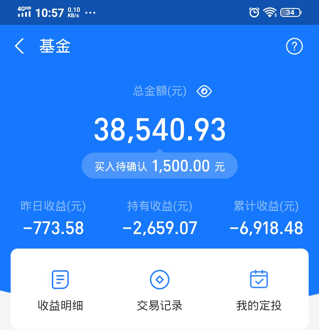 理财咖(理财咖赔款通知)