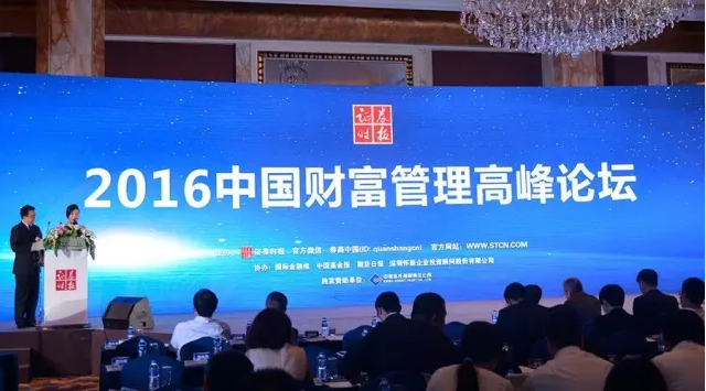 海银理财(海银财富最新消息)