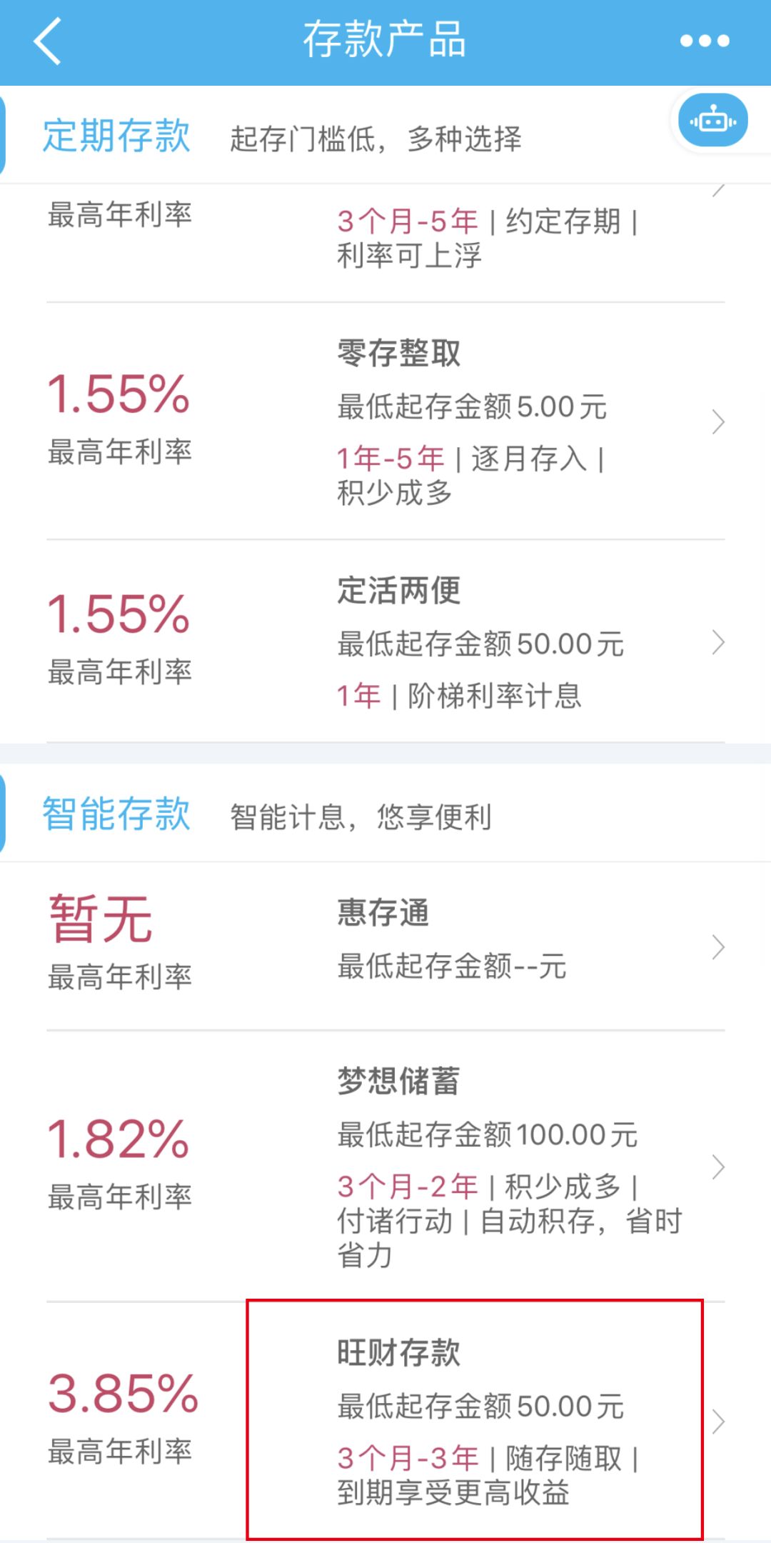 网上理财平台(国家正规的理财平台)
