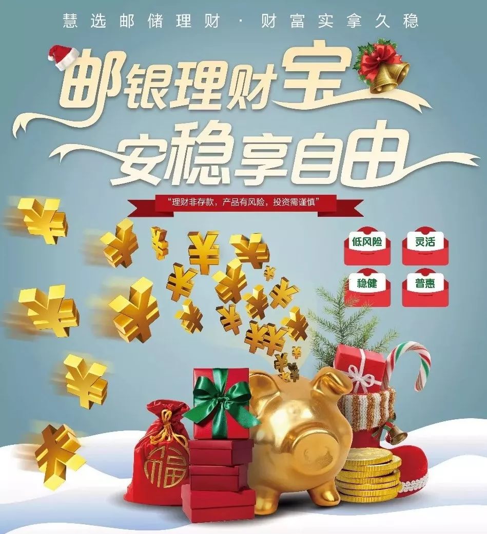 理财复利(复利保险理财怎么样)