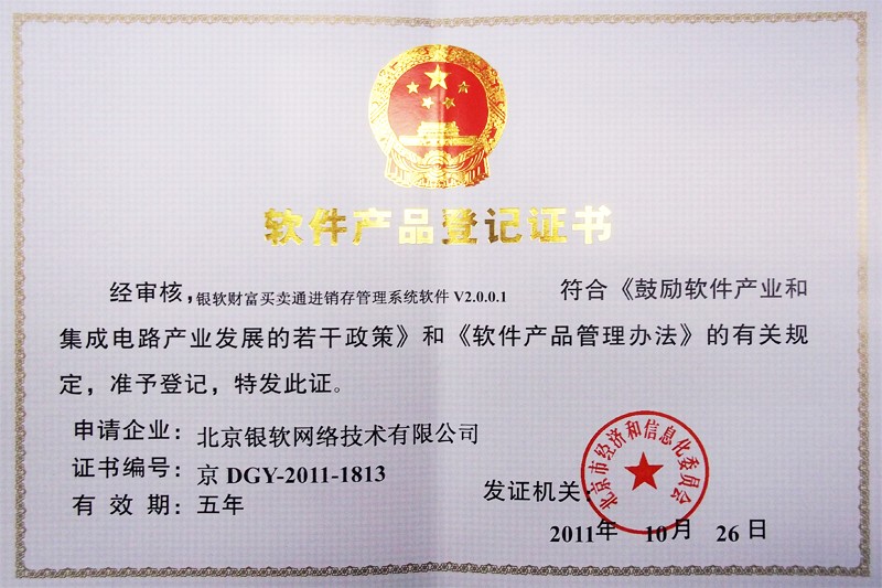 银银通理财(银银平台理财门户)
