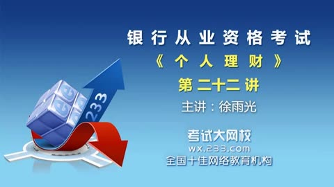 理财2013(理财200万一年利息多少)