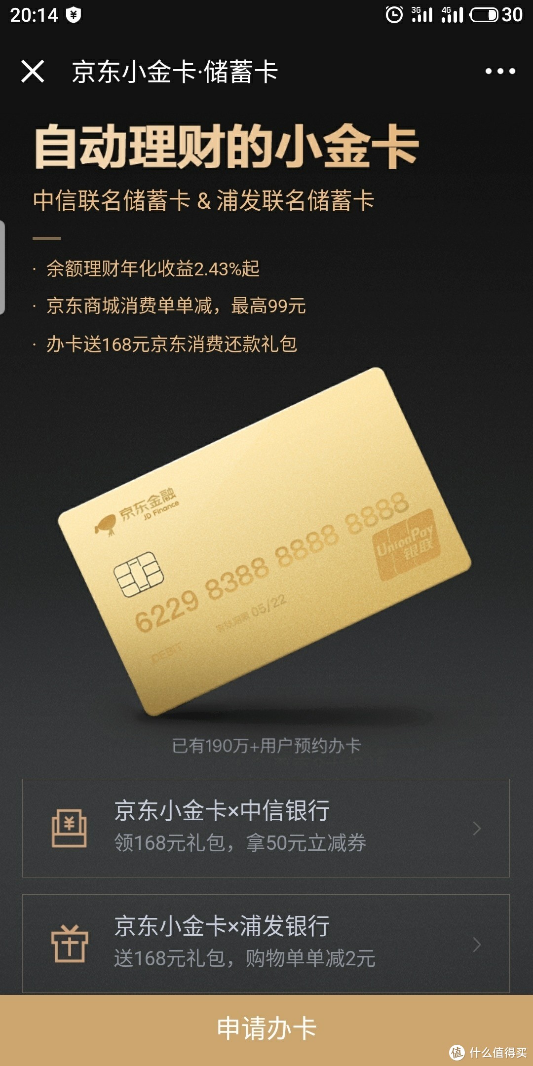 中信银行理财(中信银行理财利率)